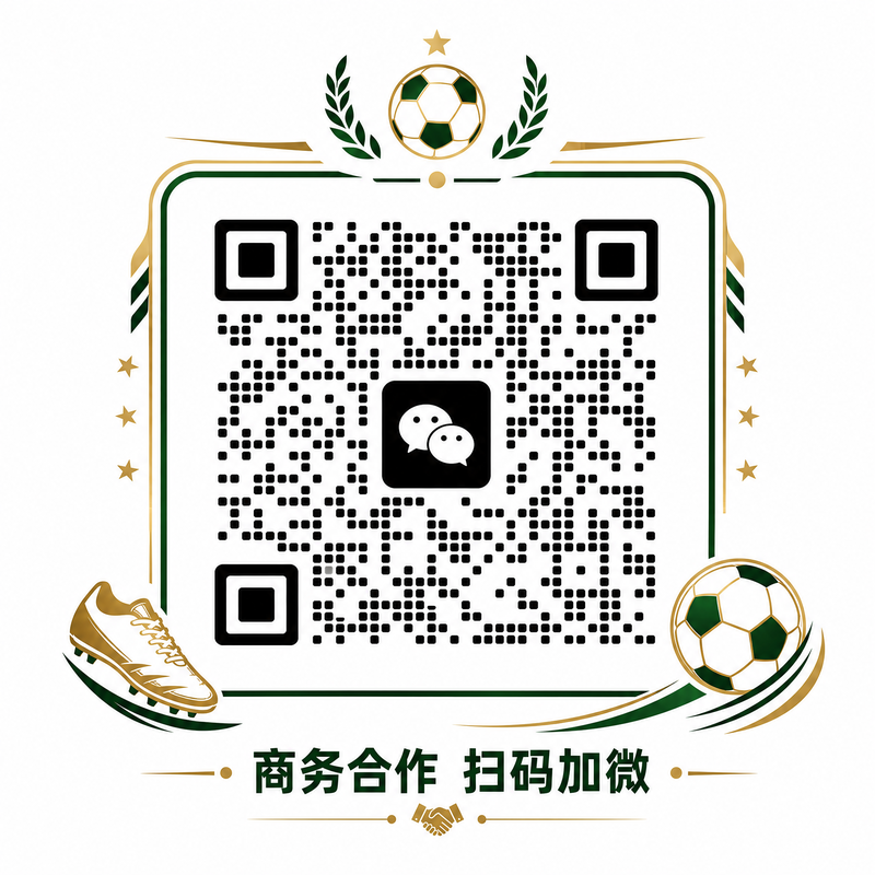 世界杯直播商务合作